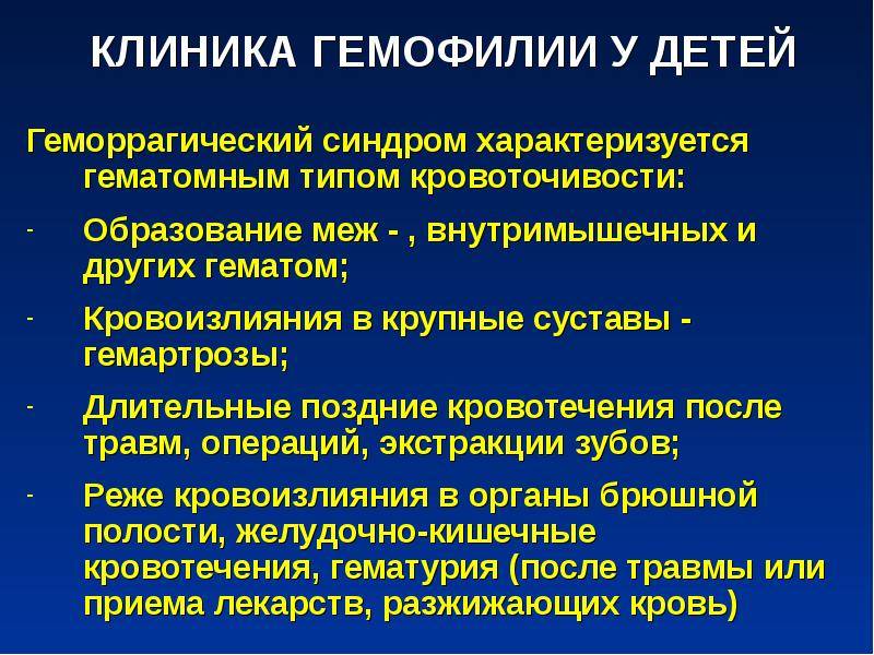 Псевдобульбарная дизартрия: симптомы, причины развития, лечение и прогнозы