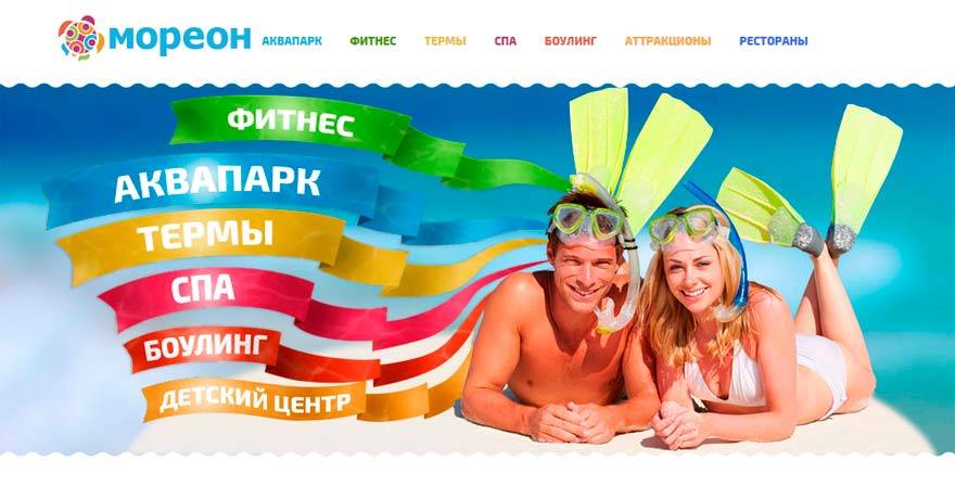 Аквапарк в москве «ква-ква парк» (как доехать и цены на билеты)