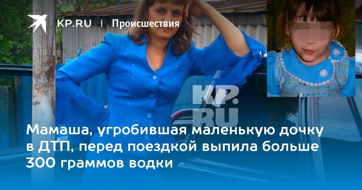 Все пропало, я – урод, угробила ребенка