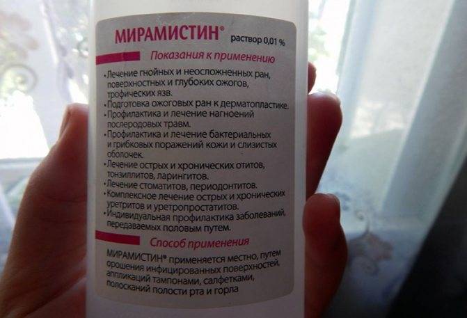Противовирусные препараты для кормящих мам