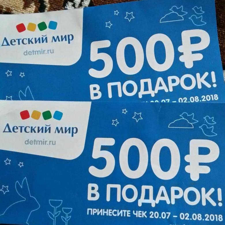 Промокод акушерство на скидку, купоны akusherstvo ru июнь 2021