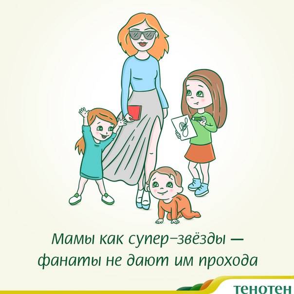 Советы молодым мамам: как все успеть и ни о чем не забыть - agulife.ru