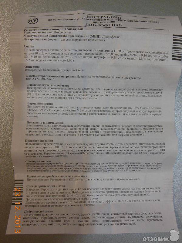 Обзор таблеток от повышенного давления нового поколения