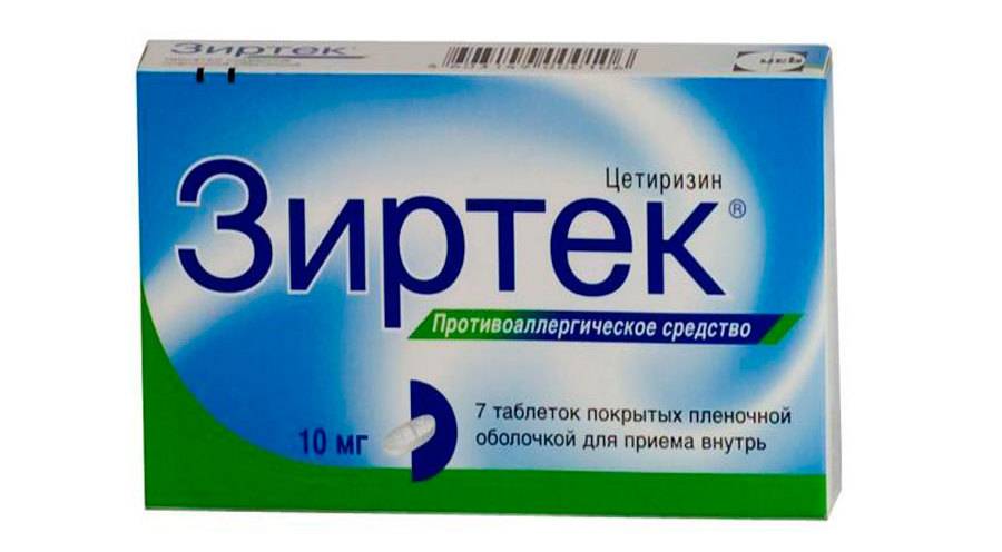 Фибраксин порошок для приема внутрь пакетики 6 г пакет-саше 15 шт.   (амара фармацевтический завод) - купить в аптеке по цене 1 087 руб., инструкция по применению, описание
