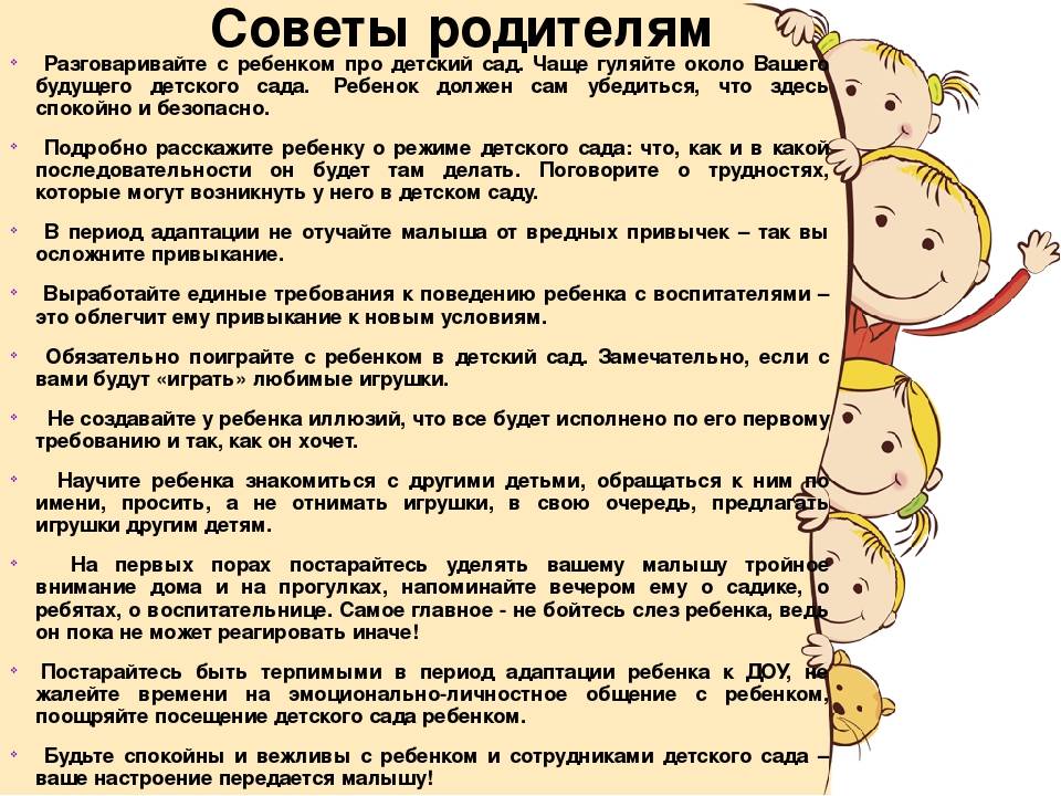 Не хочу в детский сад! а что скажет психолог?
