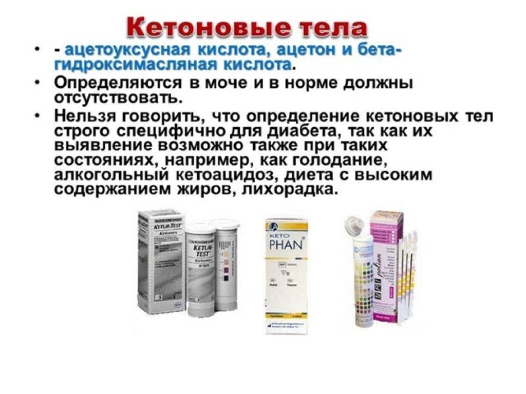 Кровь в моче (гематурия). причины гематурии