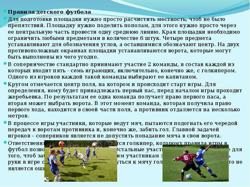 Кикбоксинг для детей: со скольки лет, и какая польза