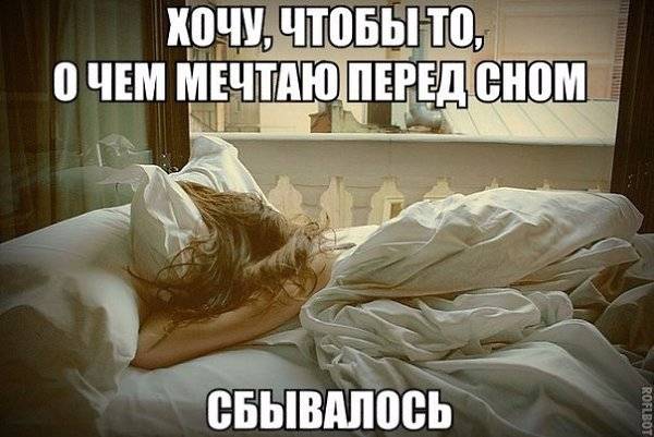 Книги, которые читаются за одну ночь. чтение перед сном: за и против