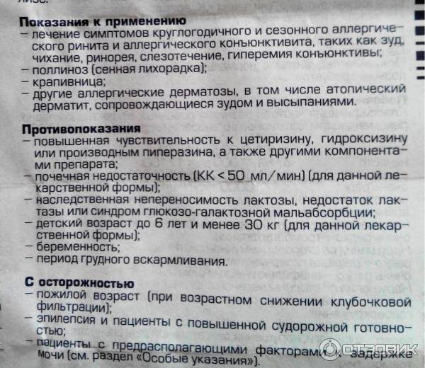 Чем лечить насморк кормящей маме: как выбрать капли, и нужно ли прерывать лактацию