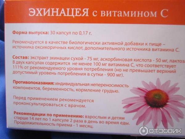 Противовирусные препараты при грудном вскармливании – что можно кормящей маме