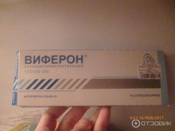 Топ 16 противовирусных препаратов - рейтинг хороших средств 2021