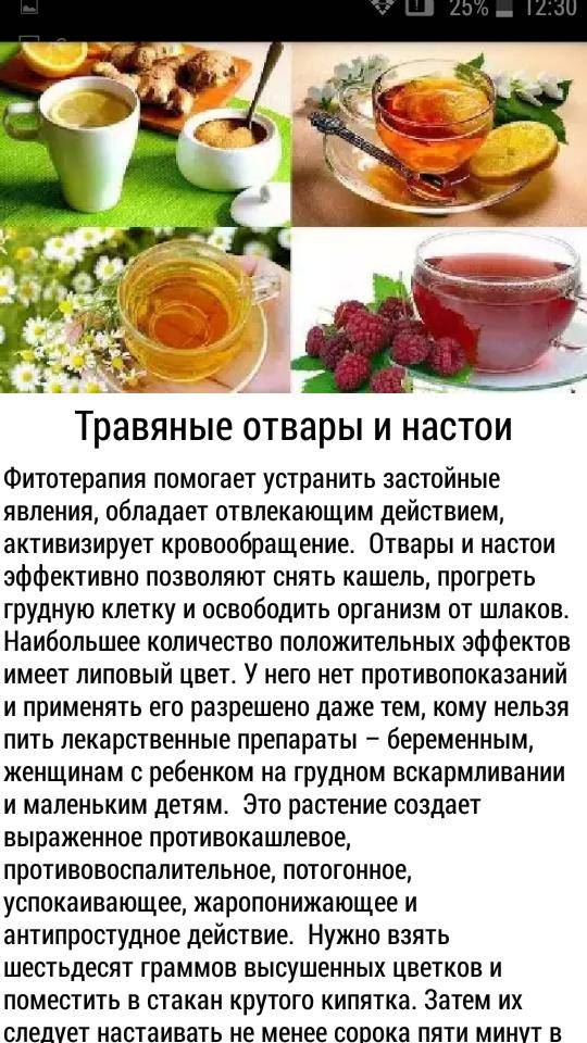Лечение простуды у детей: что делать если ваш ребёнок простудился