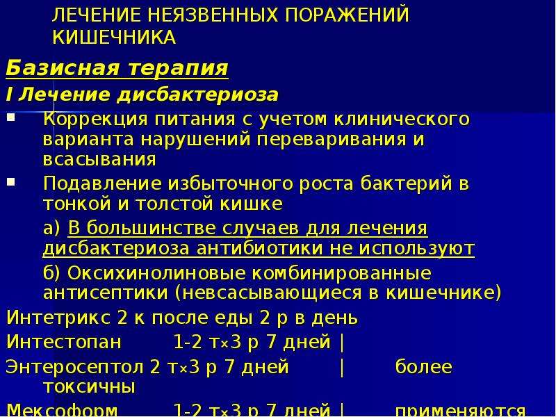 Доброкачественные опухоли. причины, симптомы, лечение