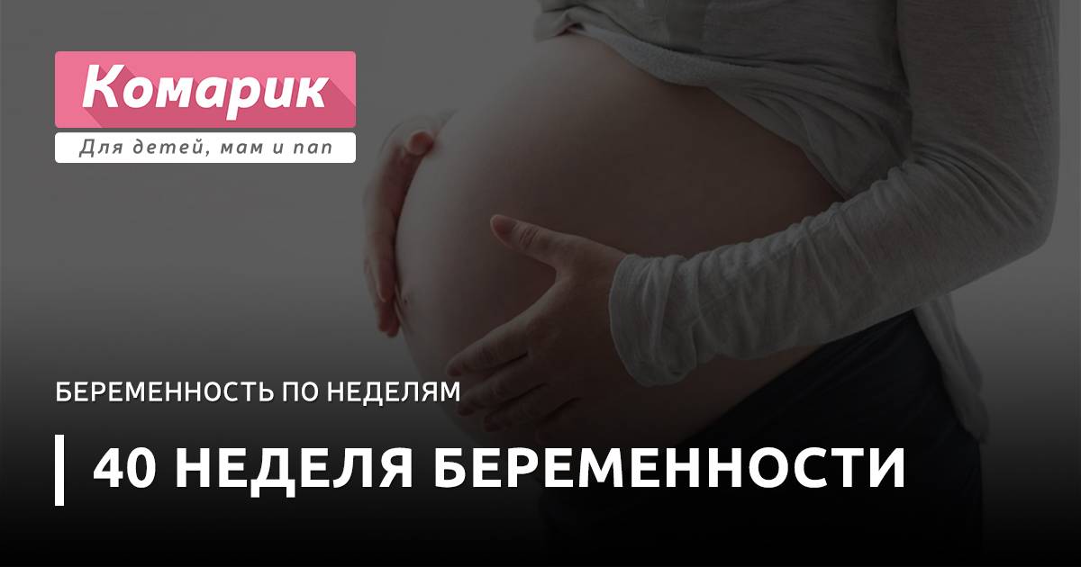 Боли в горле при беременности | москва