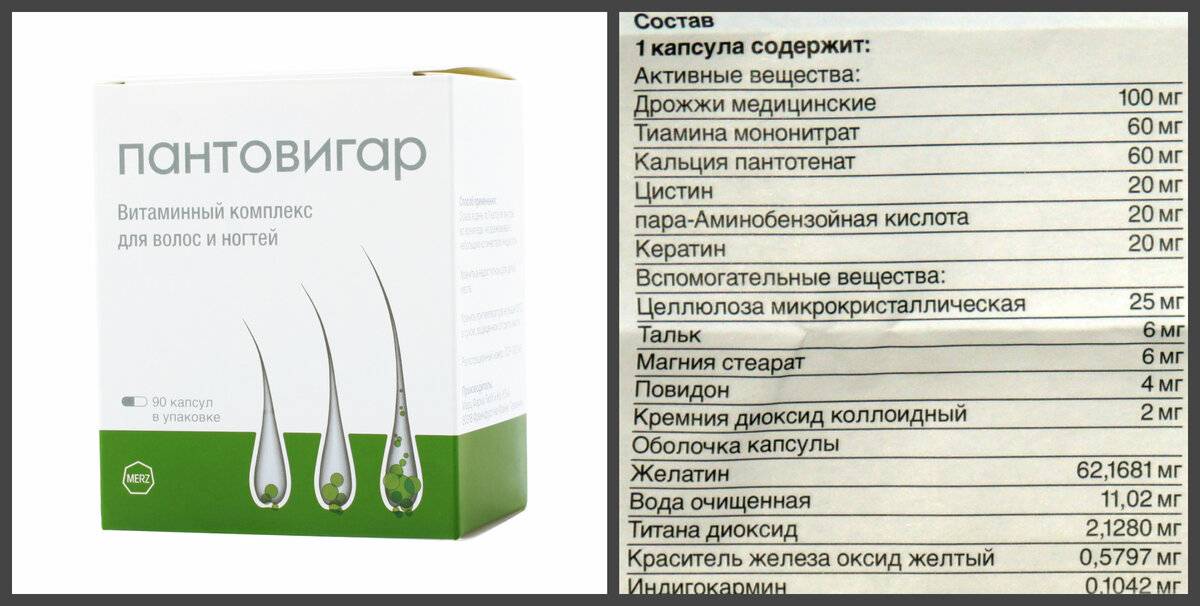 Можно ли Пантовигар кормящим мамам
