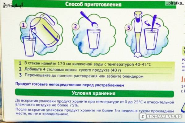 Продукты, повышающие лактацию грудного молока
