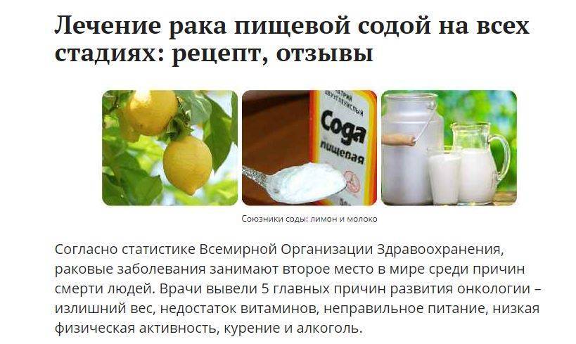Правильная помощь при кишечном коронавирусе | стимбифид плюс