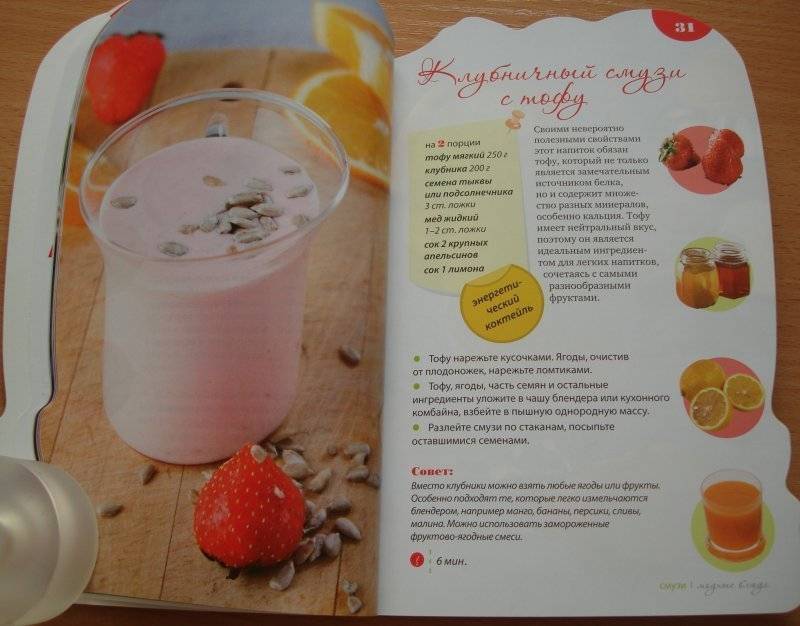 12 лучших рецептов смузи для кормящих мам | vskormi.ru | яндекс дзен