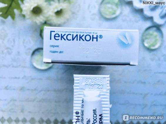 Гексикон во владивостоке