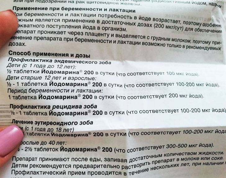 Метипред в рязани - инструкция по применению, описание, отзывы пациентов и врачей, аналоги