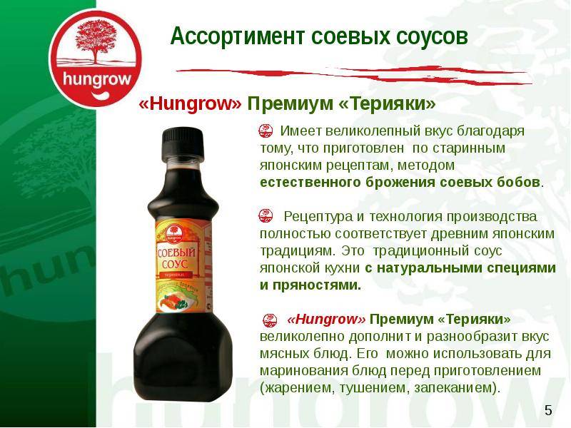 Соевый соус: можно ли добавлять в пищу кормящей маме при гв