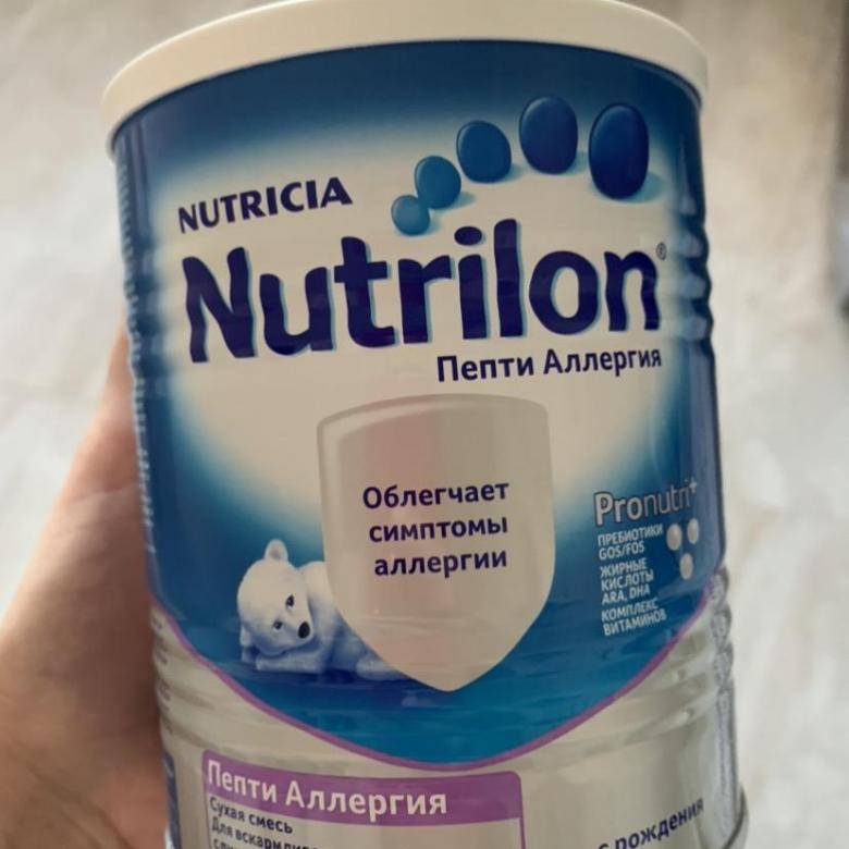 Отзывы о молочная смесь nutricia nutrilon пепти аллергия сухая смесь с рождения для детей с пищевой аллергией