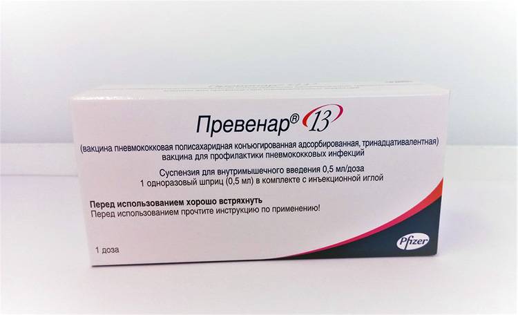 Пневмовакс 23 — инструкция по применению | справочник лекарств medum.ru