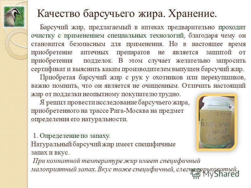 Топ 16 противовирусных препаратов - рейтинг хороших средств 2021