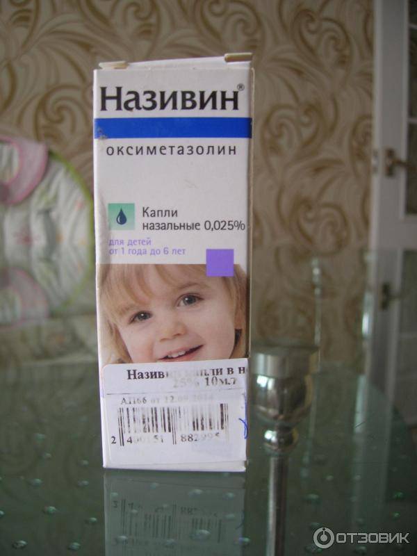 Топ-13 препаратов от аллергии (антигистаминных) - рейтинг хороших средств 2021