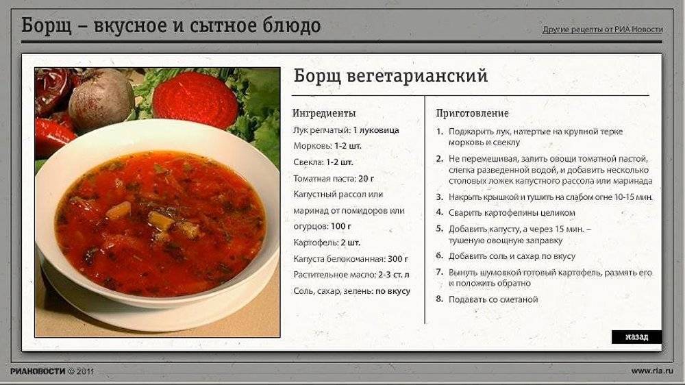Какие супы разрешены кормящим мамам?