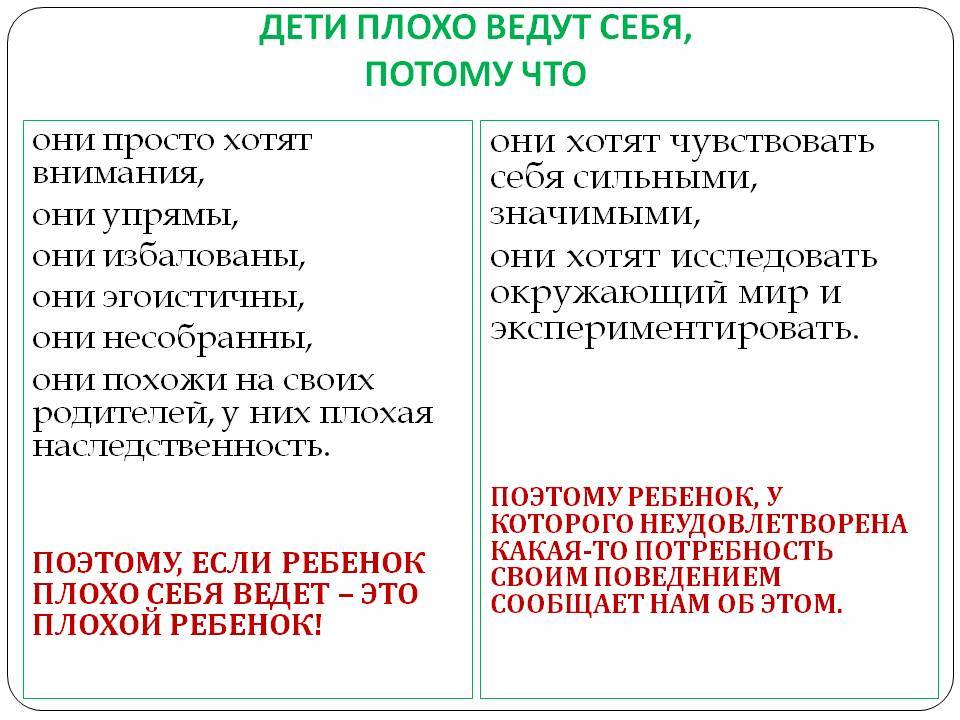 Как взять себя в руки, когда ребенок выводит вас из себя