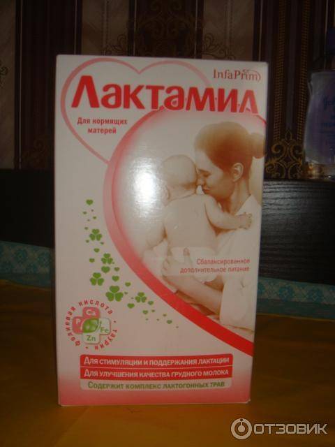 Цистит: лечение при грудном вскармливании (монурал, фитолизин при лактации) | konstruktor-diety.ru