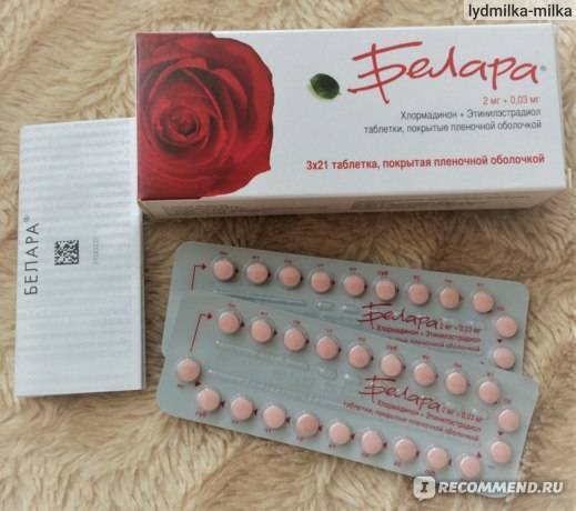 Сколько можно пить противозачаточные таблетки? | аборт в спб