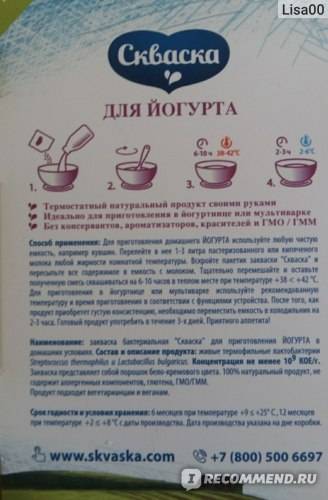 Польза и вред йогуртов для детей и взрослых — как выбрать, как приготовить - ребёнок.ру - медиаплатформа миртесен