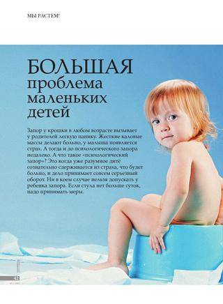 Дальнозоркость у ребенка в возрасте 2,3 года и в 5,6 лет - лечение детской дальнозоркости в москве