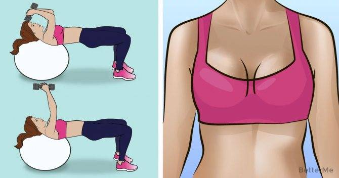 Подтянуть грудь после кормления: упражнения и массаж питание