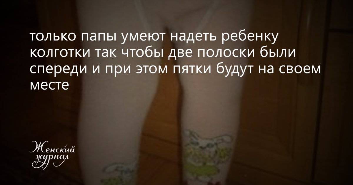 Вредно ли надевать на ребенка подгузники или нет? - mums.ru