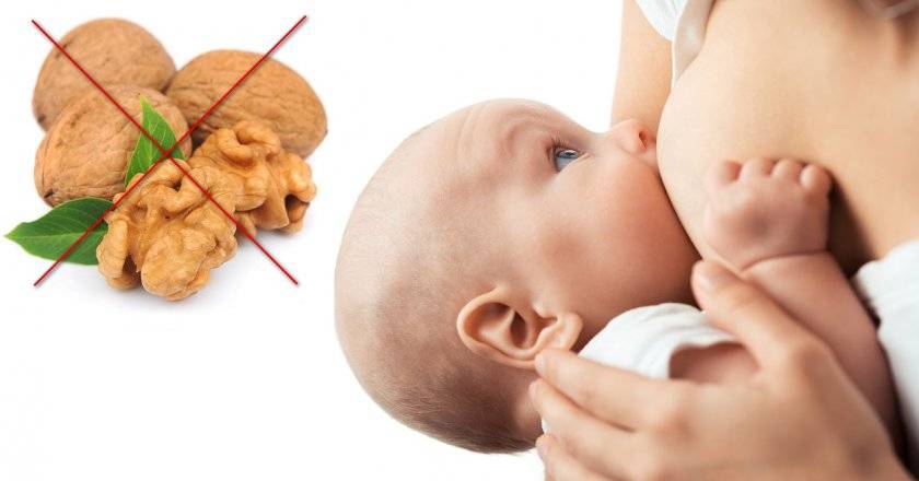 Надо ли кормящей маме сидеть на строгой диете, если у крохи аллергия