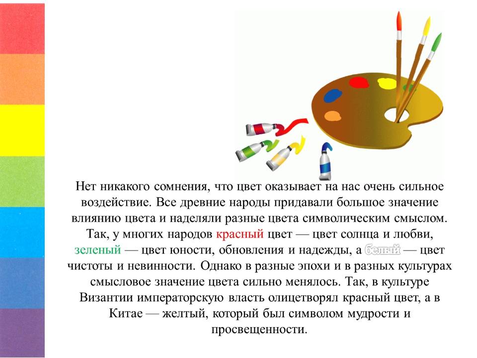 Почему ребенок рисует черным цветом психолог в 5 лет