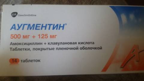 Аугментин таблетки инструкция. Аугментин 1000/125. Аугментин 500+125. Аугментин таблетки 500/125 детям. Амоксициллин 500 +125 клавулановая.