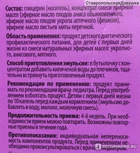 Топ препаратов для похудения