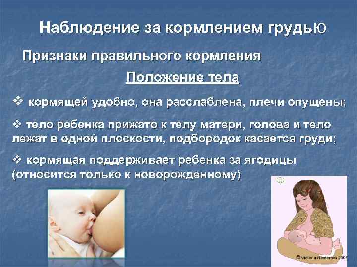 Когда устанавливается лактация (зрелое молоко): признаки и стадии