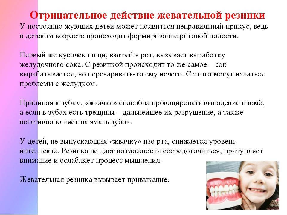 Что будет если постоянно жевать жвачку - северо-восточный стоматологический центр №1