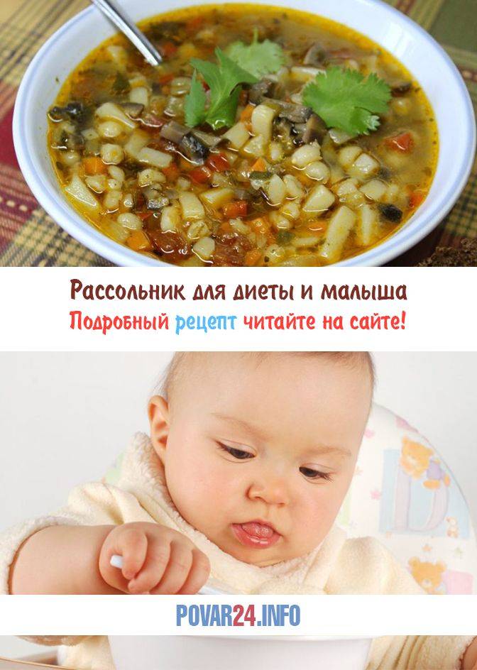 Cупы для кормящих мам: топ вкусных и полезных рецептов