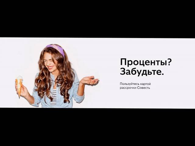 Карта киви совесть: в чем подвох и условия получения