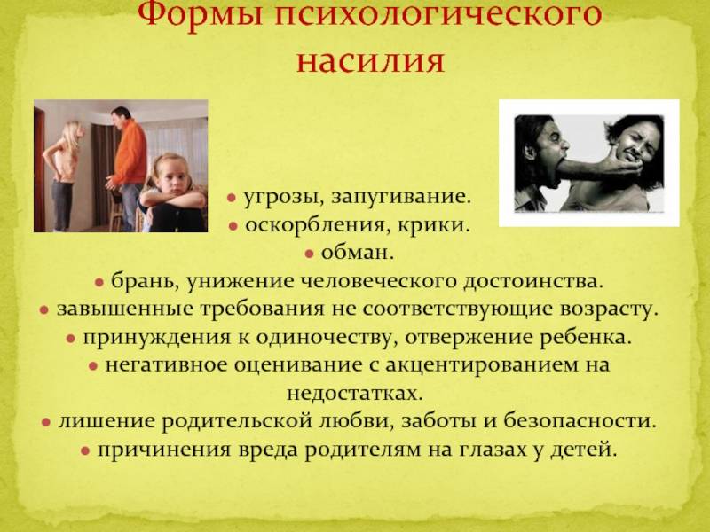 Маленькие манипуляторы: советы родителям, которые идут на поводу у ребенка