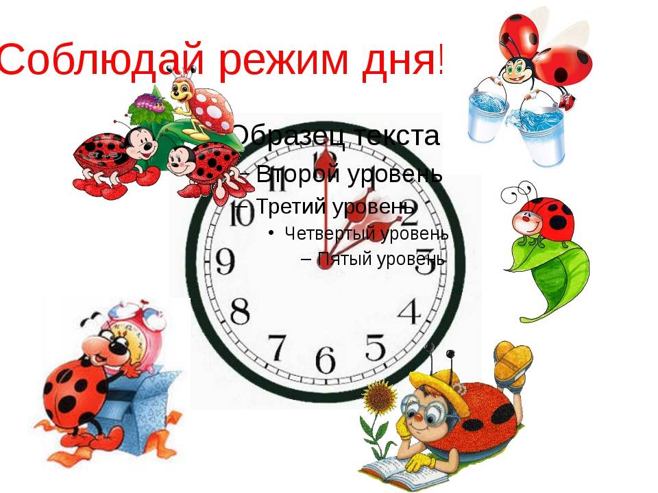 Дневной сон малыша до года