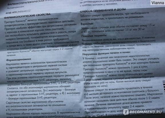 Антидепрессанты для кормящих мам