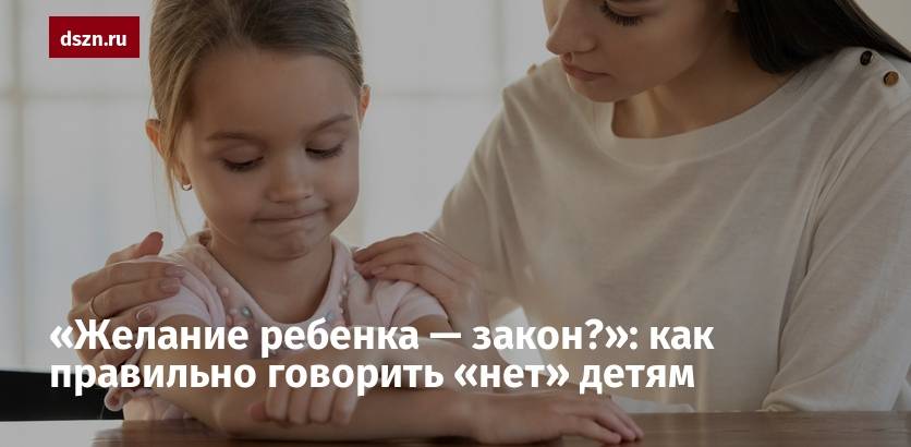 Почему ребенок не говорит? 12 причин, задерживающих развитие речи
