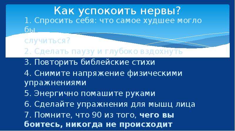 Как убрать страх у ребенка (дошкольного возраста): советы психолога, методы коррекции